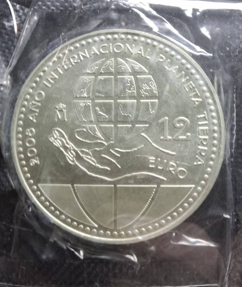 Monedas Juan Carlos I: ESPA&Ntilde;A 2008 12 Euros PLATA (A&ntilde;o Internacional del Planeta Tierra) ENVASE ORIGINAL KM 1195 SC