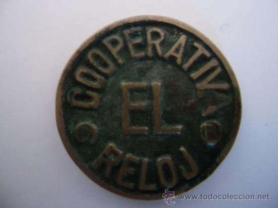 Monedas locales: Cooperativa el Reloj, 50 centimos, Pan. No catalogada! - Foto 1
