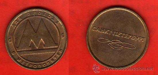 Monedas locales: Ficha del Metro de Moscu(?) - Foto 1