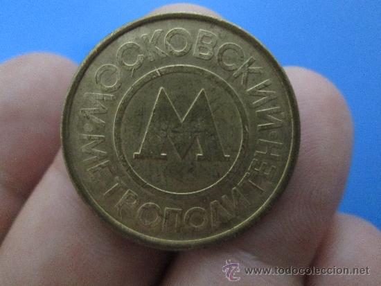 Monedas locales: Ficha comercial a identificar &rdquo; metro de Moscu&rdquo; - Foto 1