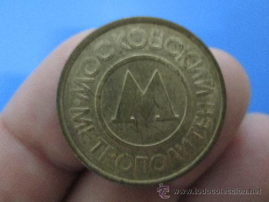 Monedas locales: Ficha comercial a identificar &rdquo; metro de Moscu&rdquo; - Foto 2