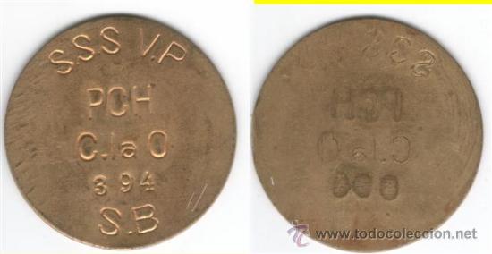 Monedas locales: FICHA: 1 PUCHERO - SANLUCAR DE BARRAMEDA - Foto 1