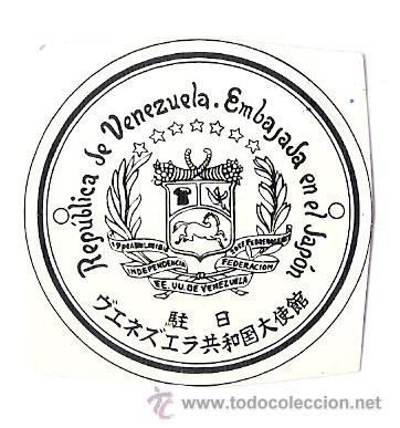 Monedas locales: REPUBLICA DE VENEZUELA  - EMBAJADA EN EL JAPON - Foto 1