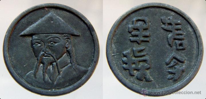 Monedas locales: Ficha del juego de los chinos - Foto 1