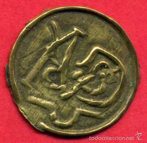 Monedas locales: MONEDA PELLOFA , GIRONA , GERONA , ORIGINAL , ALJ37 - Foto 1
