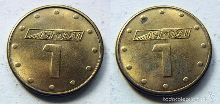 Monedas locales: Ficha 1 Lavado - Istobal - Foto 1