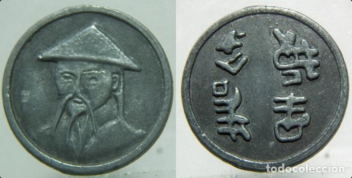 Moneda Asiatica ayuda para identificar 151527302