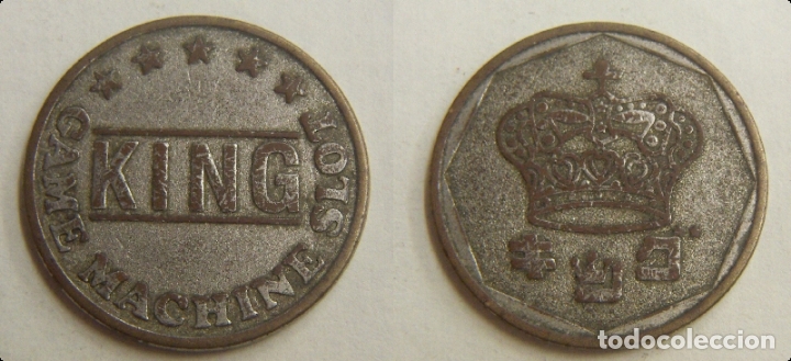 Monedas locales: TOKEN GAME MACHINE SLOT KING - Foto 1