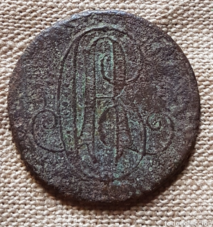 Monedas locales: Ficha iniciales RC - Foto 1