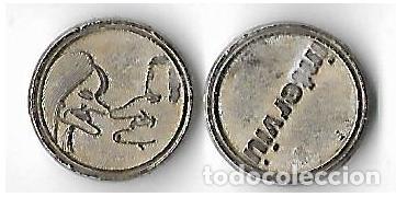 Monedas locales: FICHA ** INTERVIU ** - Foto 1