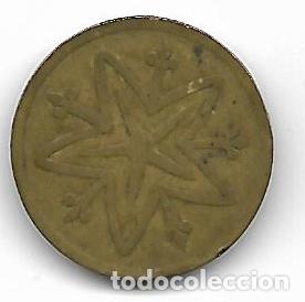 Monedas locales: FICHA COOPERATIVA A IDEBTIFICAR - Foto 1