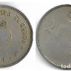 Monedas locales: FICHA DE LA COOPERATIVA EL RELOJ - 5 PTAS 1901- BARCELONA - BARRIO LAS CORTS - SARRIA. Lote 204698850