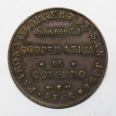 Monedas locales: REUS. PATRONATO OBRERO DE SAN JOSE. COOPERATIVA DE CONSUMO, 5 CENTIMOS. LOTE 3501. Lote 222432088