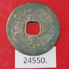 Monedas locales: CHINA 1 CASH DINASTIA SONG DEL NORTE, EMPERADOR SHEN ZONG, 997-1022 JINGDE YUANBAO. Lote 234287175
