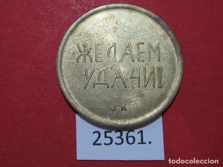 Monedas locales: ficha, cir&iacute;lico, token, jeton - Foto 1