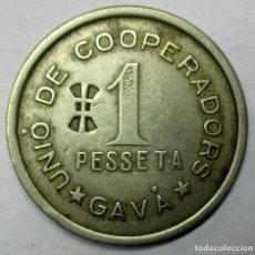 Monedas locales: UNIO DE COOPERADORS. GAVÀ (BARCELONA), 1 PESSETA. PERIODO DE LA GUERRA CIVIL ESPAÑOLA. LOTE 3887. Lote 286409463