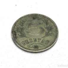 Monedas locales: FICHA CASINO BILBILITANO 5 PTAS - CALATAYUD ZARAGOZA - PLATA. Lote 362444940