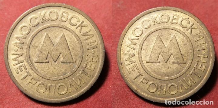 Monedas locales: FICHA A IDENTIFICAR mide 25 mm - Foto 1