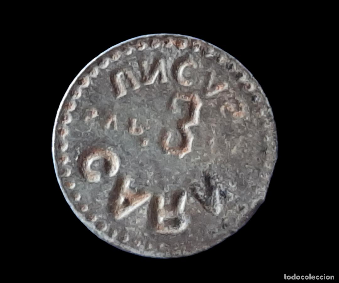 Monedas locales: (FCP-64)FICHA CARN 3 UNCAS - Foto 2