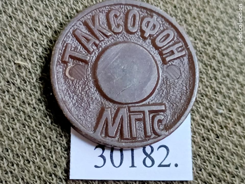 Monedas locales: Ficha, Token, Jeton - Foto 2