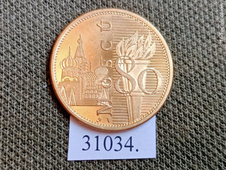 Local Coins: Ficha juegos ol&iacute;mpicos Mosc&uacute; , token, jeton