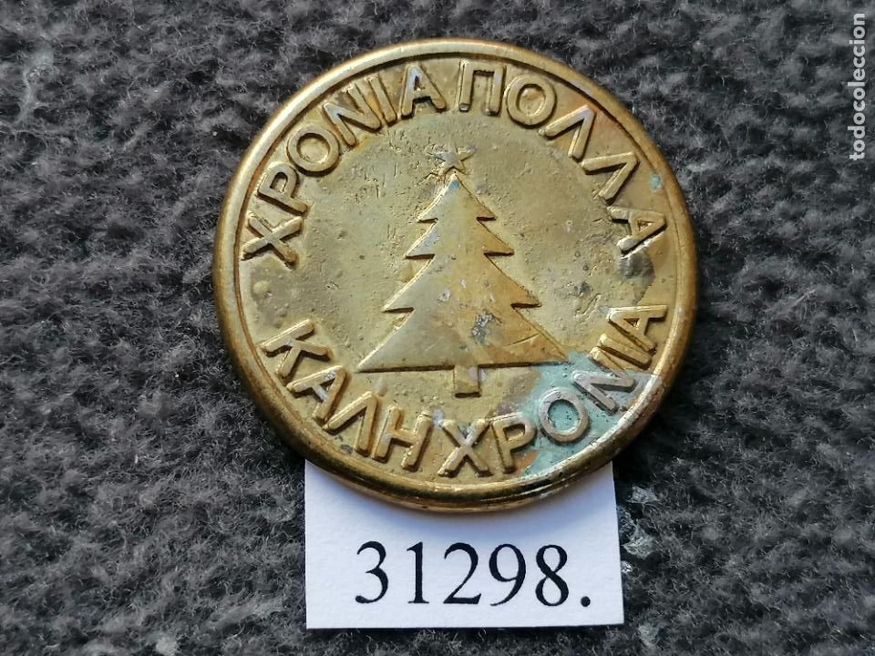 Monedas locales: Ficha, token, jeton - Foto 2