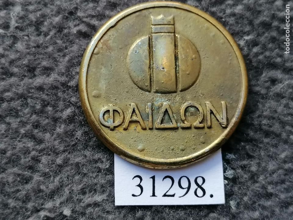 Monedas locales: Ficha, token, jeton - Foto 1