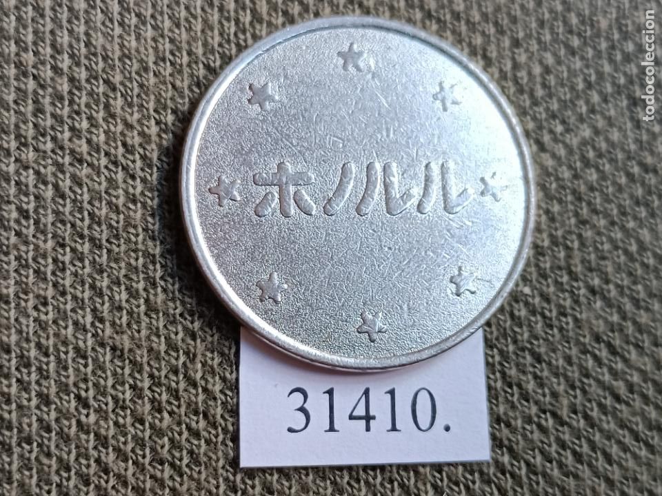 Monedas locales: ficha, token, jet&oacute;n - Foto 1