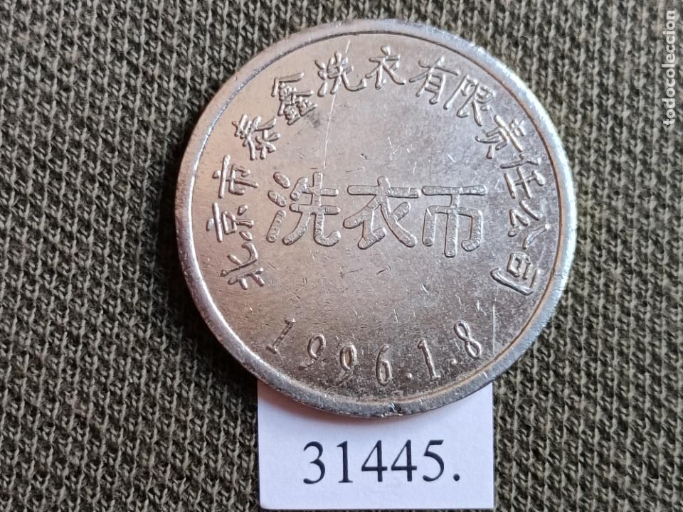 Monedas locales: ficha , token, jet&oacute;n - Foto 1