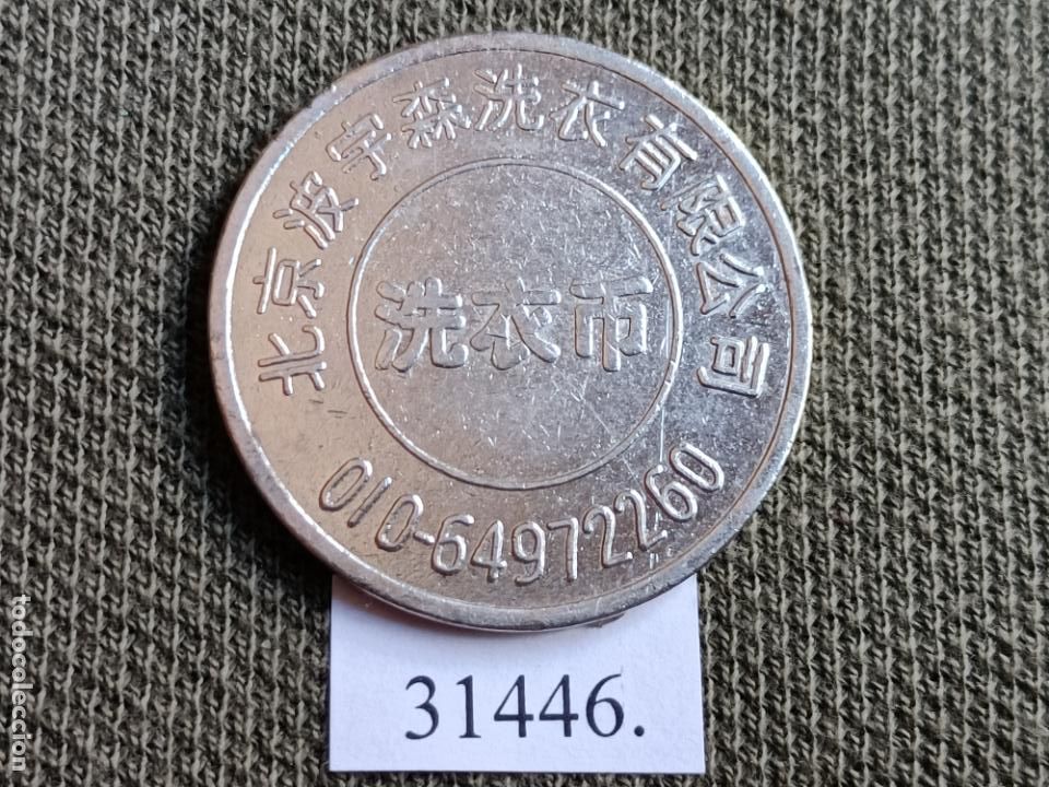 Monedas locales: ficha , token, jet&oacute;n - Foto 2