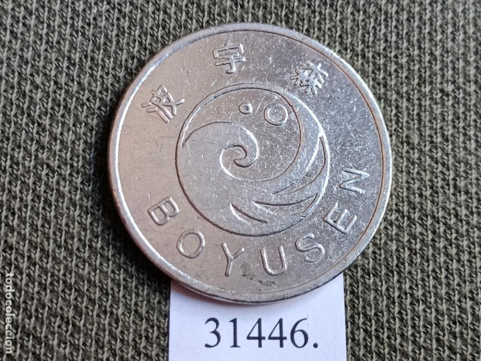 Monnaies locales: ficha , token, jet&oacute;n