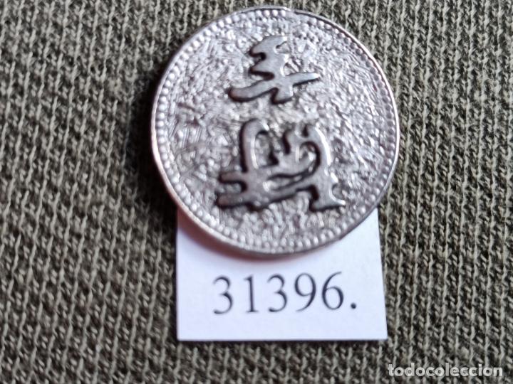 Monedas locales: Ficha chino, token, jeton - Foto 1