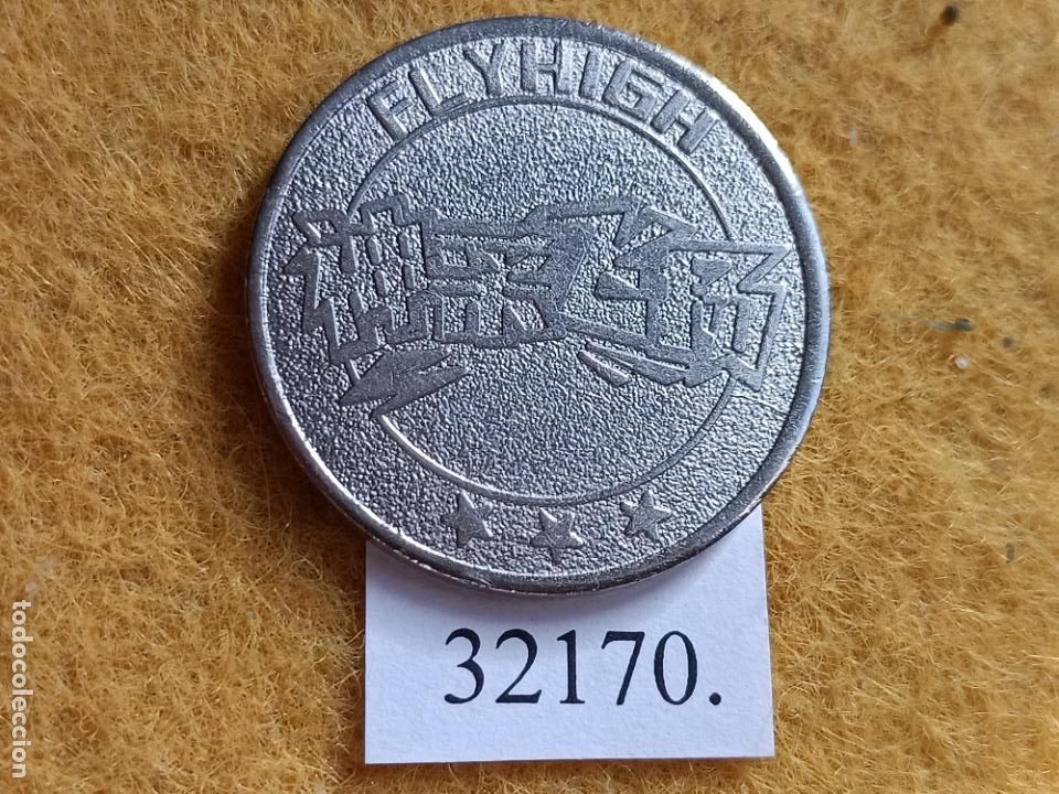 Monedas locales: ficha, token, jet&oacute;n - Foto 2