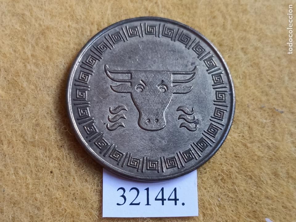 Monedas locales: ficha, token, jet&oacute;n - Foto 1