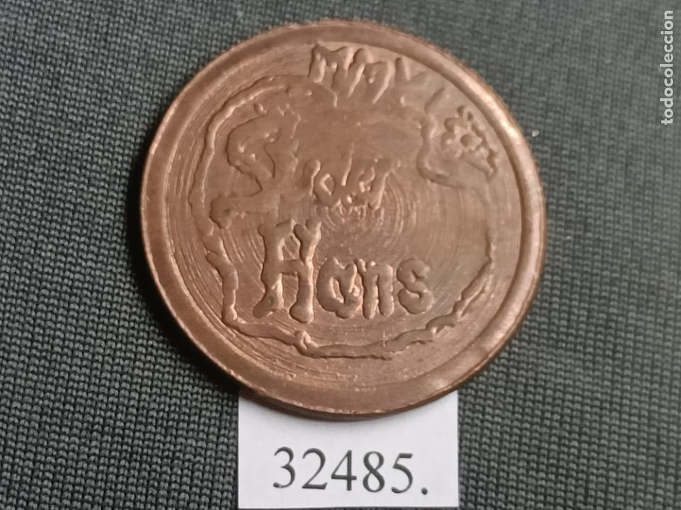Monedas locales: ficha, token, jet&oacute;n - Foto 1
