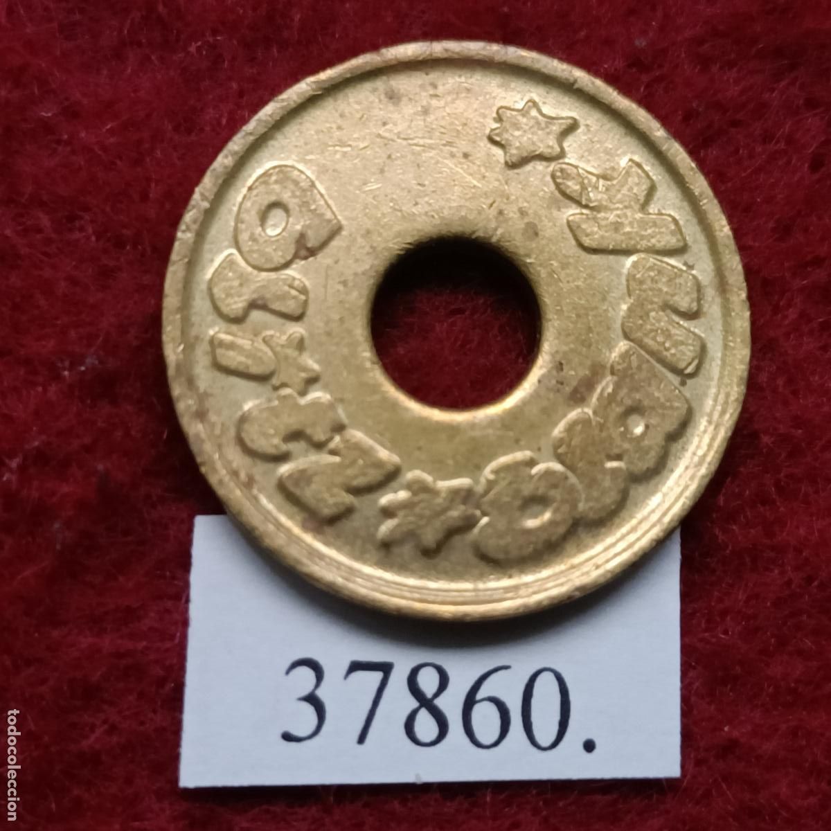 Lokalw&auml;hrung: Ficha Blitz Blank, token, jeton.