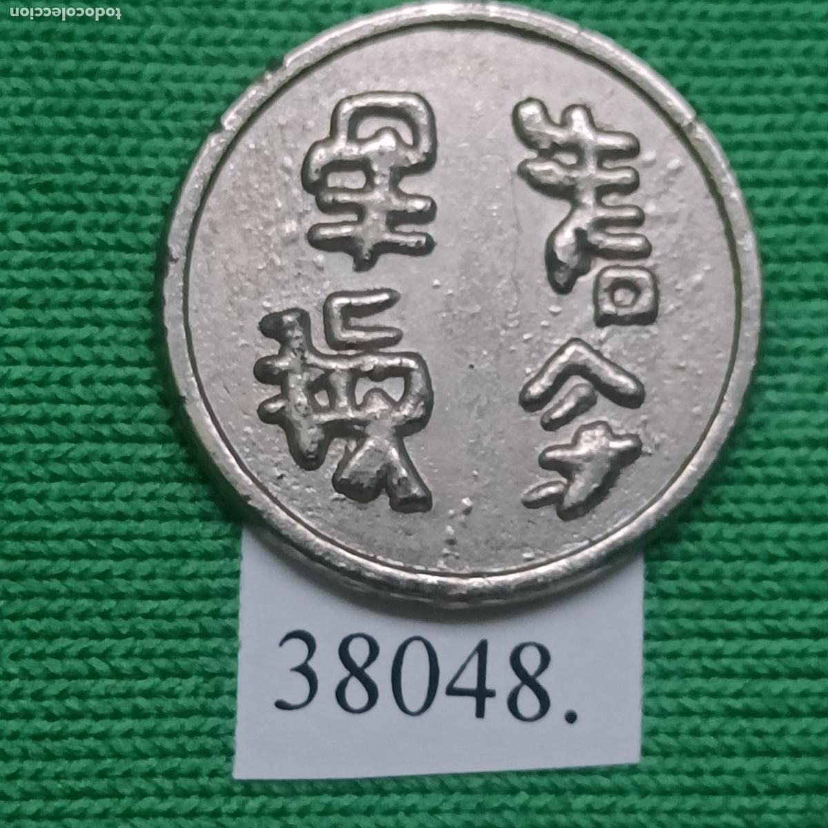 Monedas locales: Ficha Chino, Token, Jeton - Foto 2