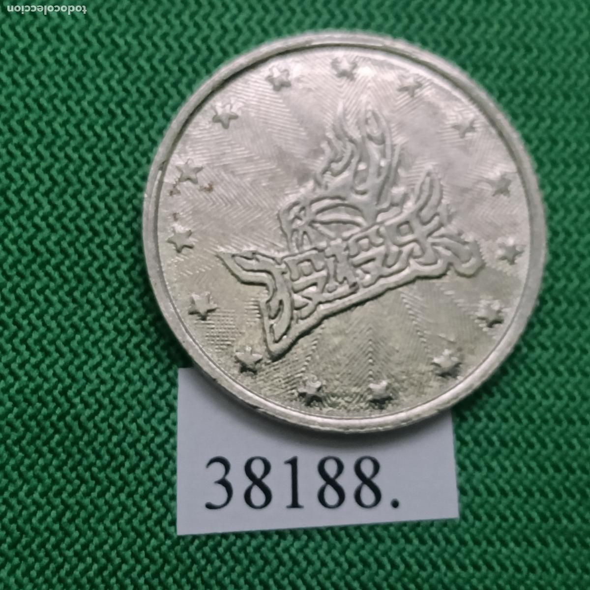 Monedas locales: ficha Jap&oacute;n, token, jet&oacute;n. - Foto 2