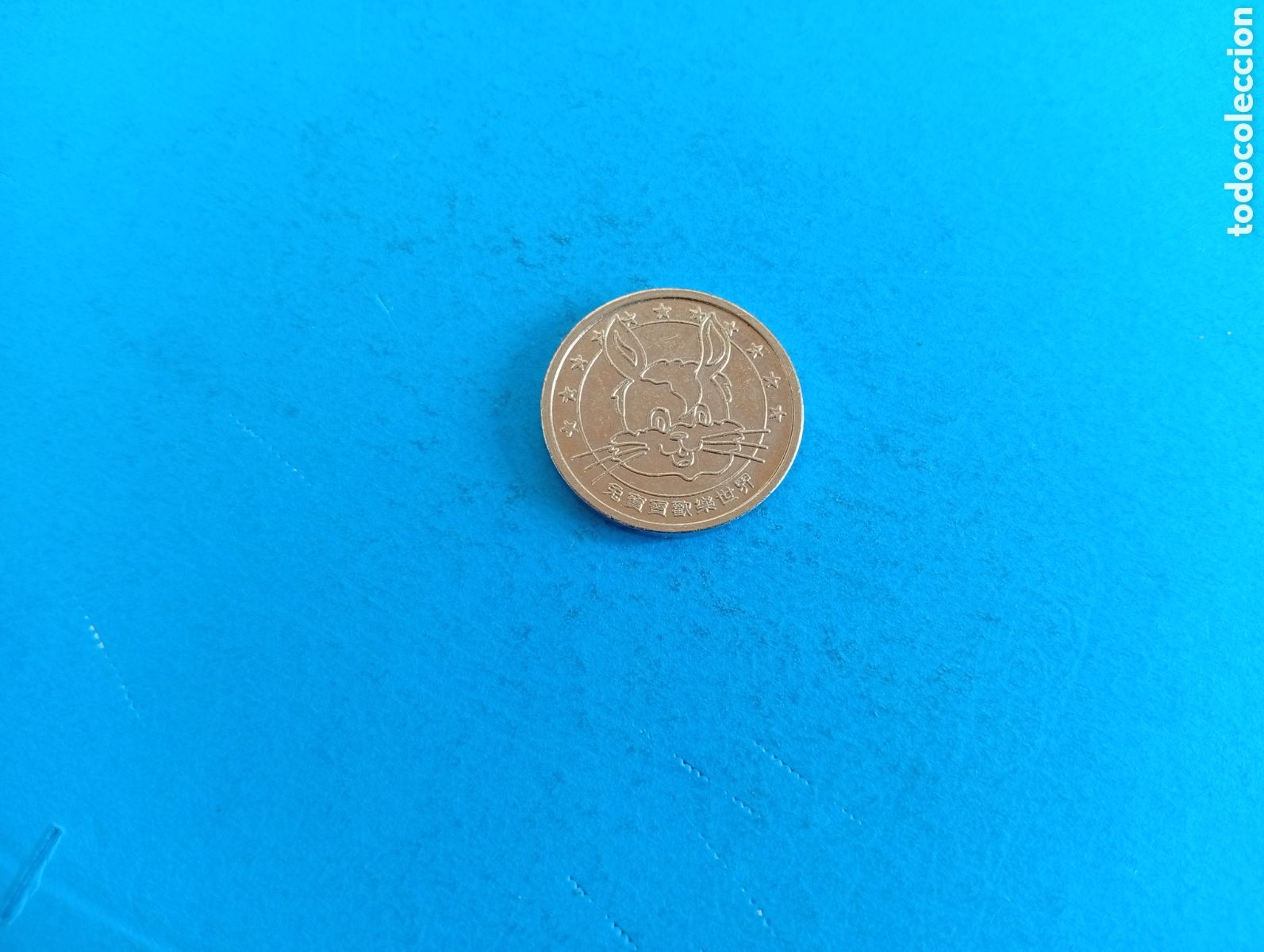 Monedas locales: Ficha de China a identificar