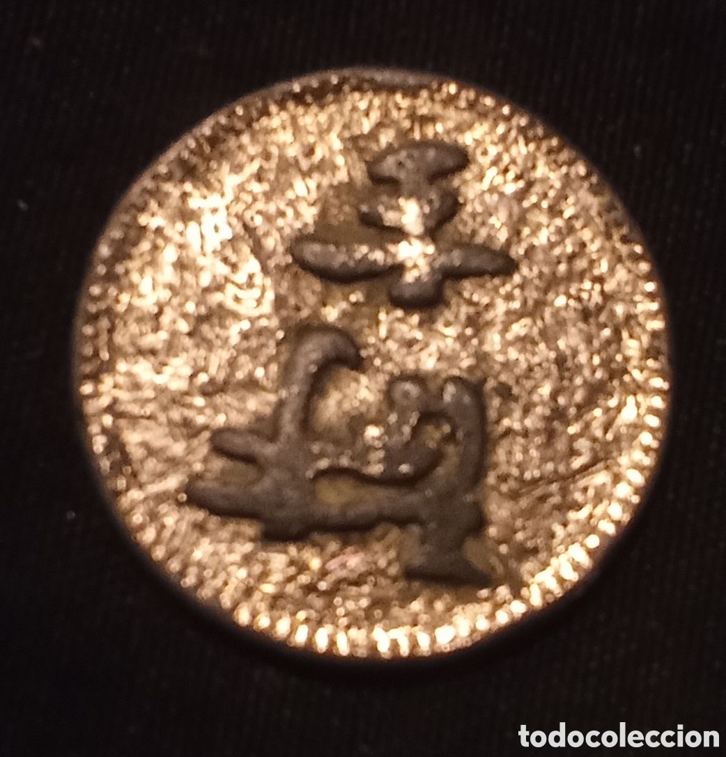 Monedas locales: FICHA MONEDA ANTIGUA CHINA - Foto 2