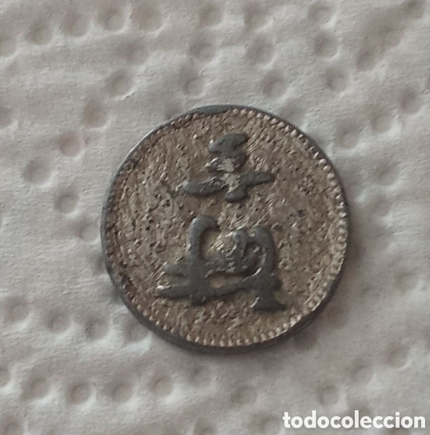 Monedas locales: FICHA MONEDA CHINA MUY ANTIGUA - Foto 2