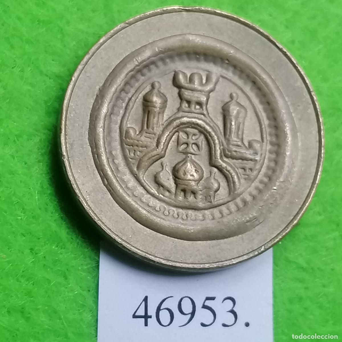 Monedas locales: Ficha medalla Alemania, Museo de Historia de Hamburgo, token, jet&oacute;n
