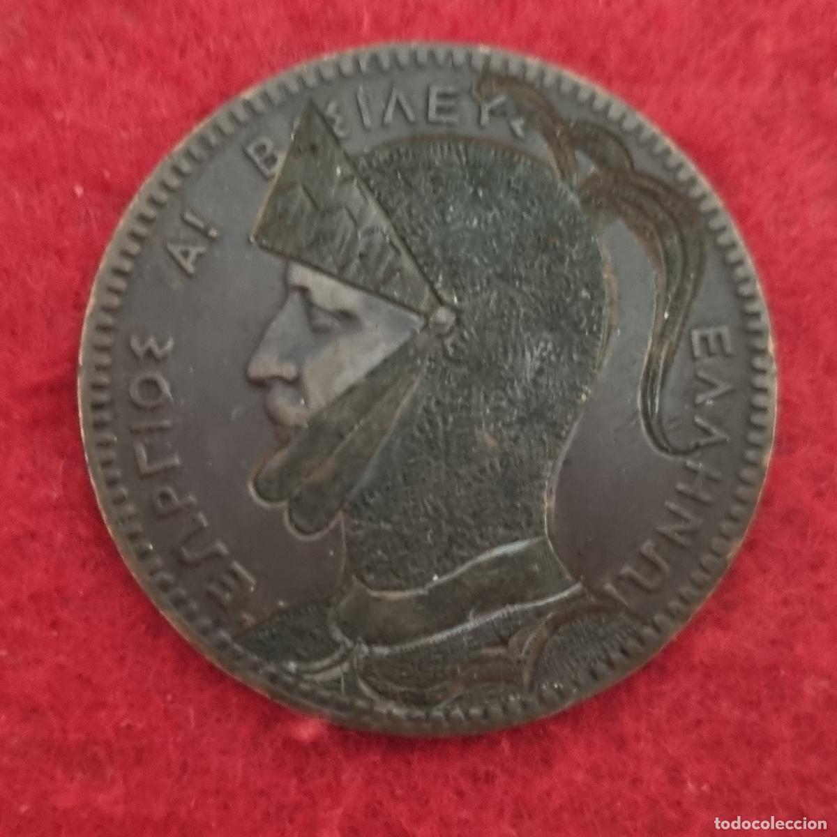 Monedas locales: FICHA MONEDA 10 DRACMAS 1879 GRECIA COBRE TRABAJO DE PRISION O CARCEL ORIGINAL C11