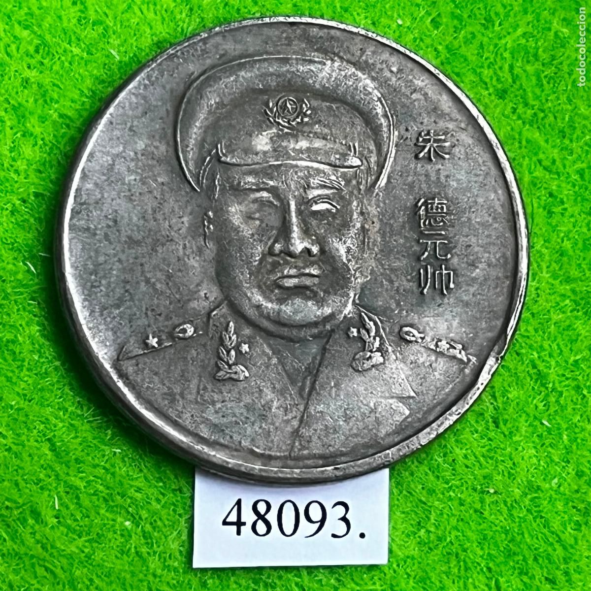 Local Coins: medalla China, moneda falsa, reproducci&oacute;n, fantas&iacute;a, token, jeton