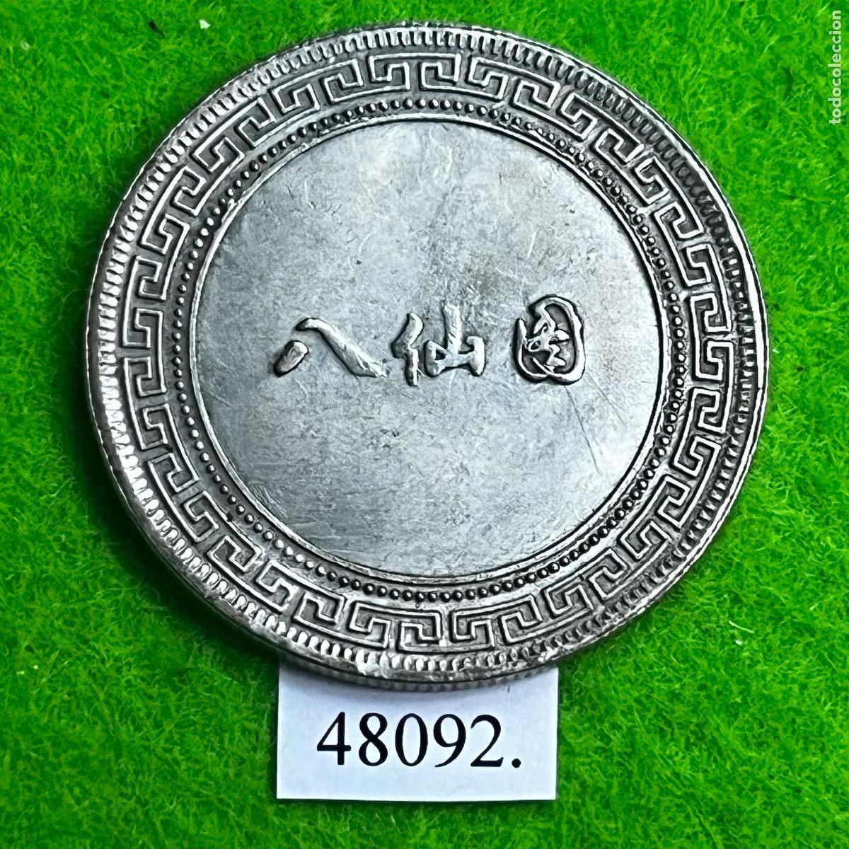Local Coins: medalla China, moneda falsa, reproducci&oacute;n, fantas&iacute;a, token, jeton