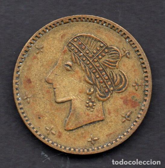 Monedas locales: FICHA DE CASINO A IDENTIFICAR - 25 CENTIMOS - Foto 1