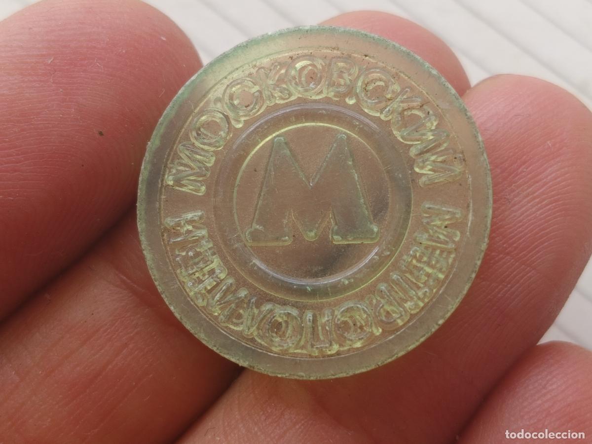 Monedas locales: Rusia. Ficha Metro de Mosc&uacute;