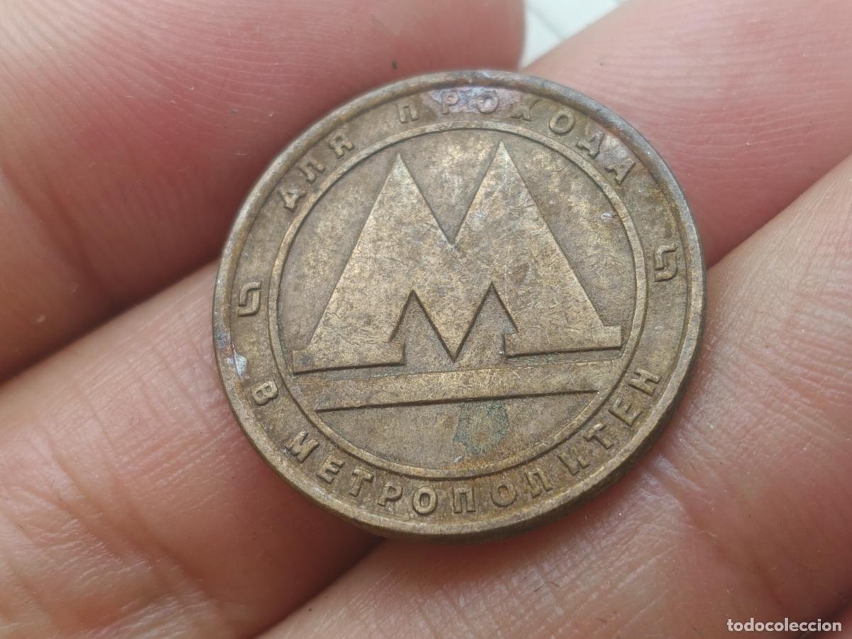 Monedas locales: Rusia. Ficha Metro de Mosc&uacute;