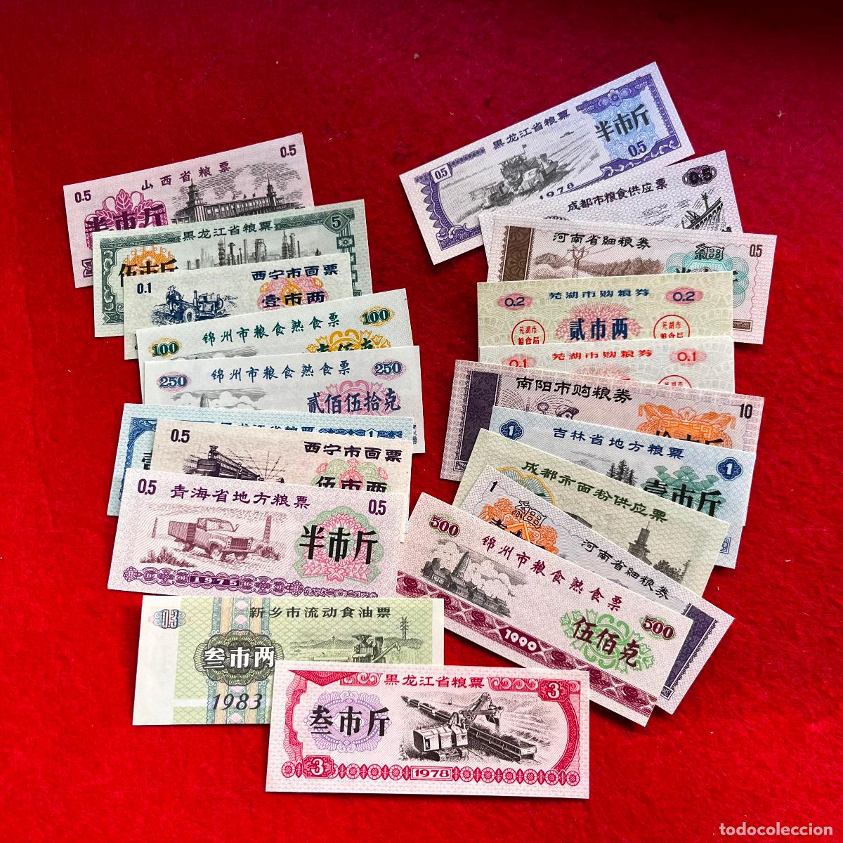 Lokalw&auml;hrung: China, 20 vales subsidio agrario, cupones racionamiento, monedas de necesidad, ficha, token, jeton