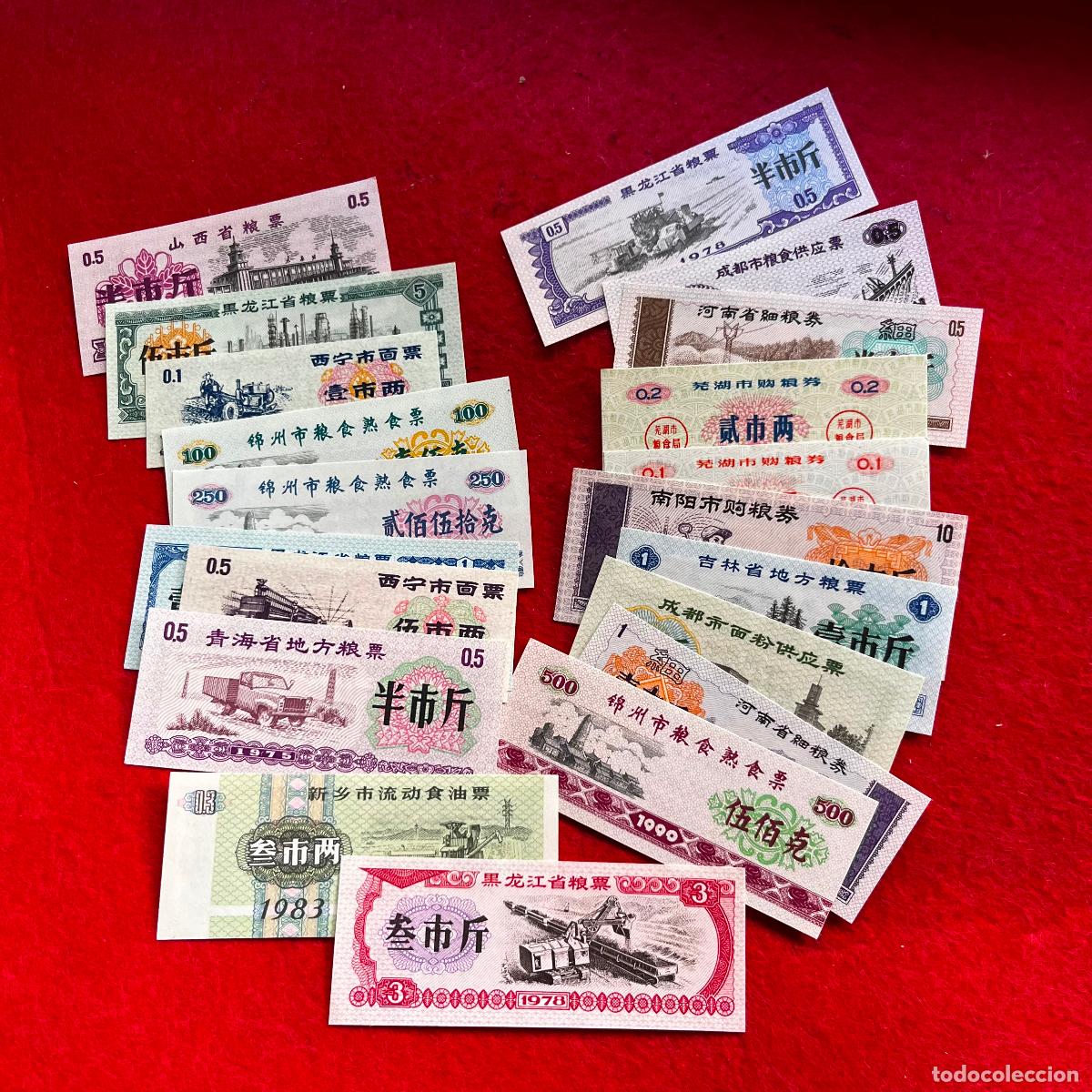 Monedas locales: China, 20 vales subsidio agrario, cupones racionamiento, monedas de necesidad, ficha, token, jeton